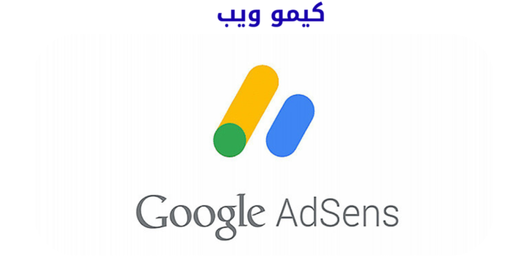 انخفاض ارباح ادسنس اسباب انحفاض وتراجع الارباح 2026